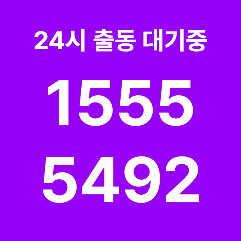 신사동싱크대막힘