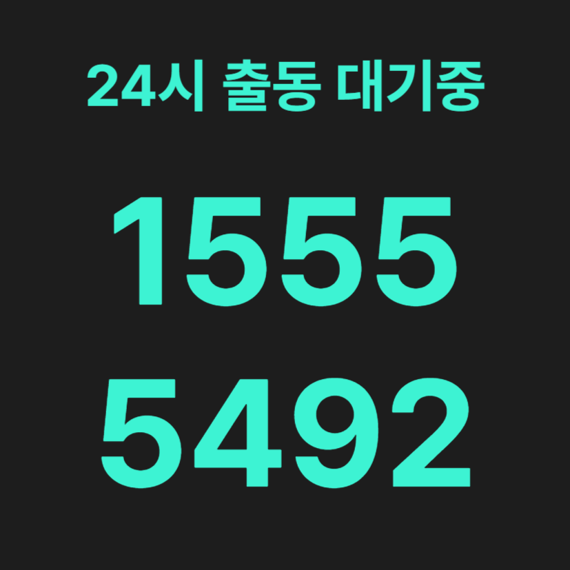 신사동변기막힘