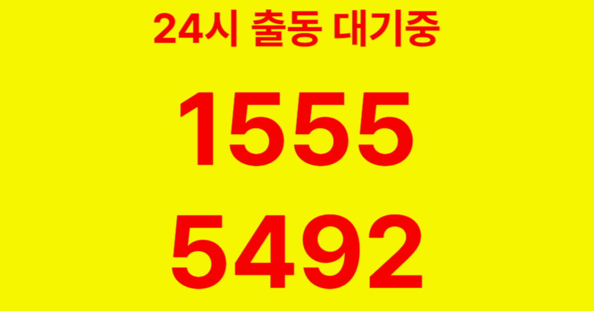 신사동하수구막힘